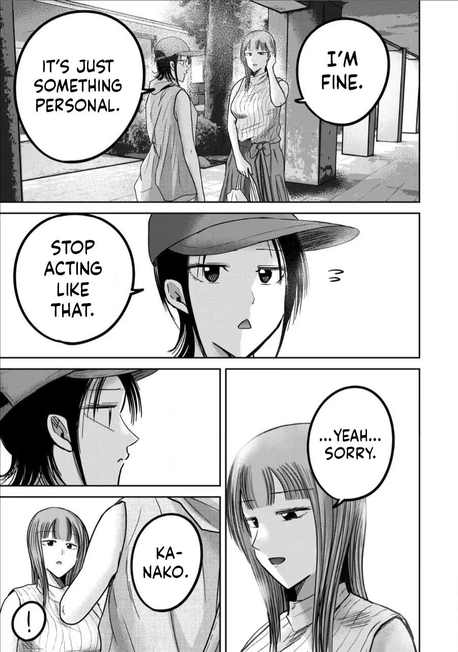 Ueno-kun wa Kaihatsu-zumi Dai 71 wa Chapter 1 - page 7