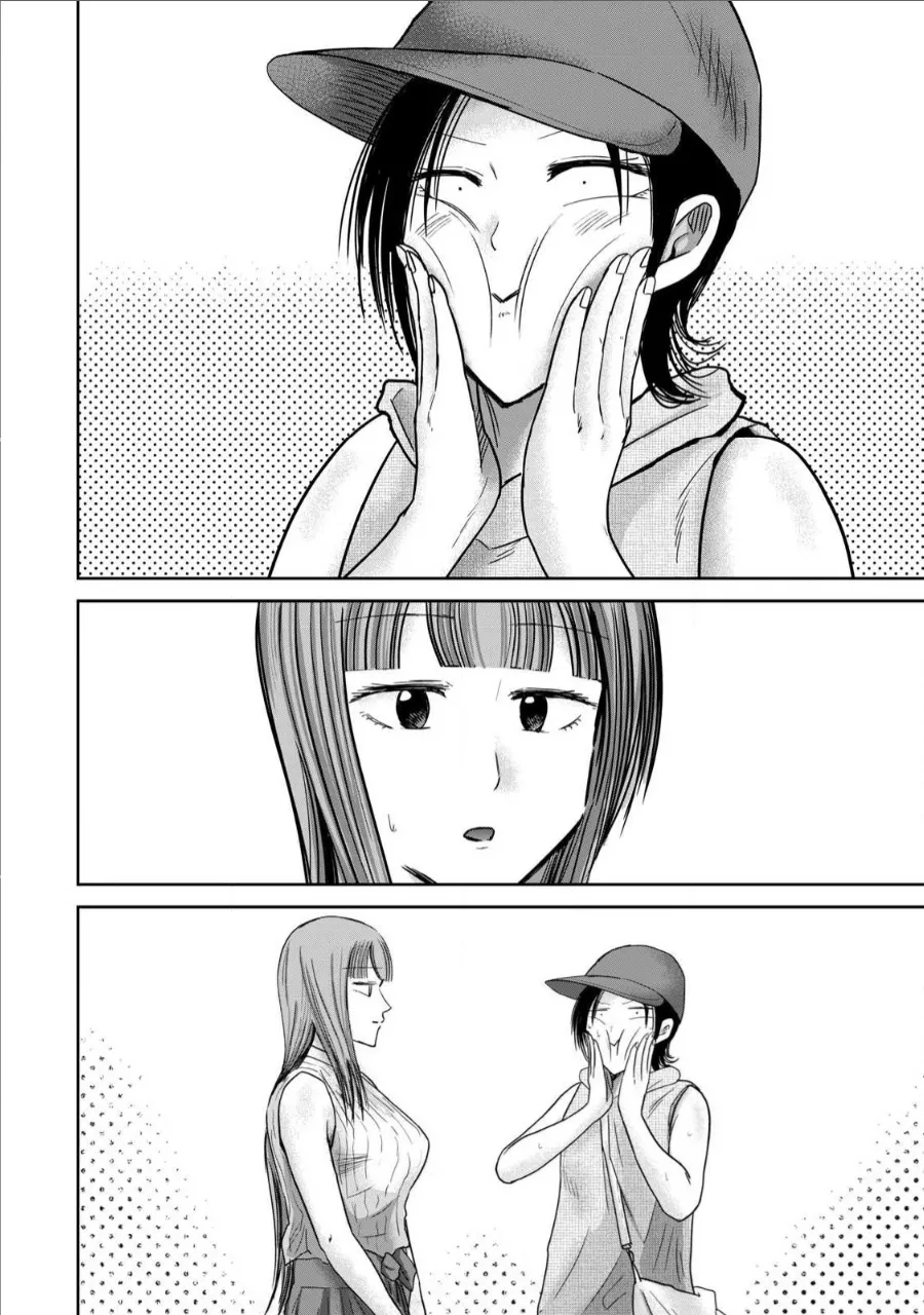 Ueno-kun wa Kaihatsu-zumi Dai 71 wa Chapter 1 - page 8