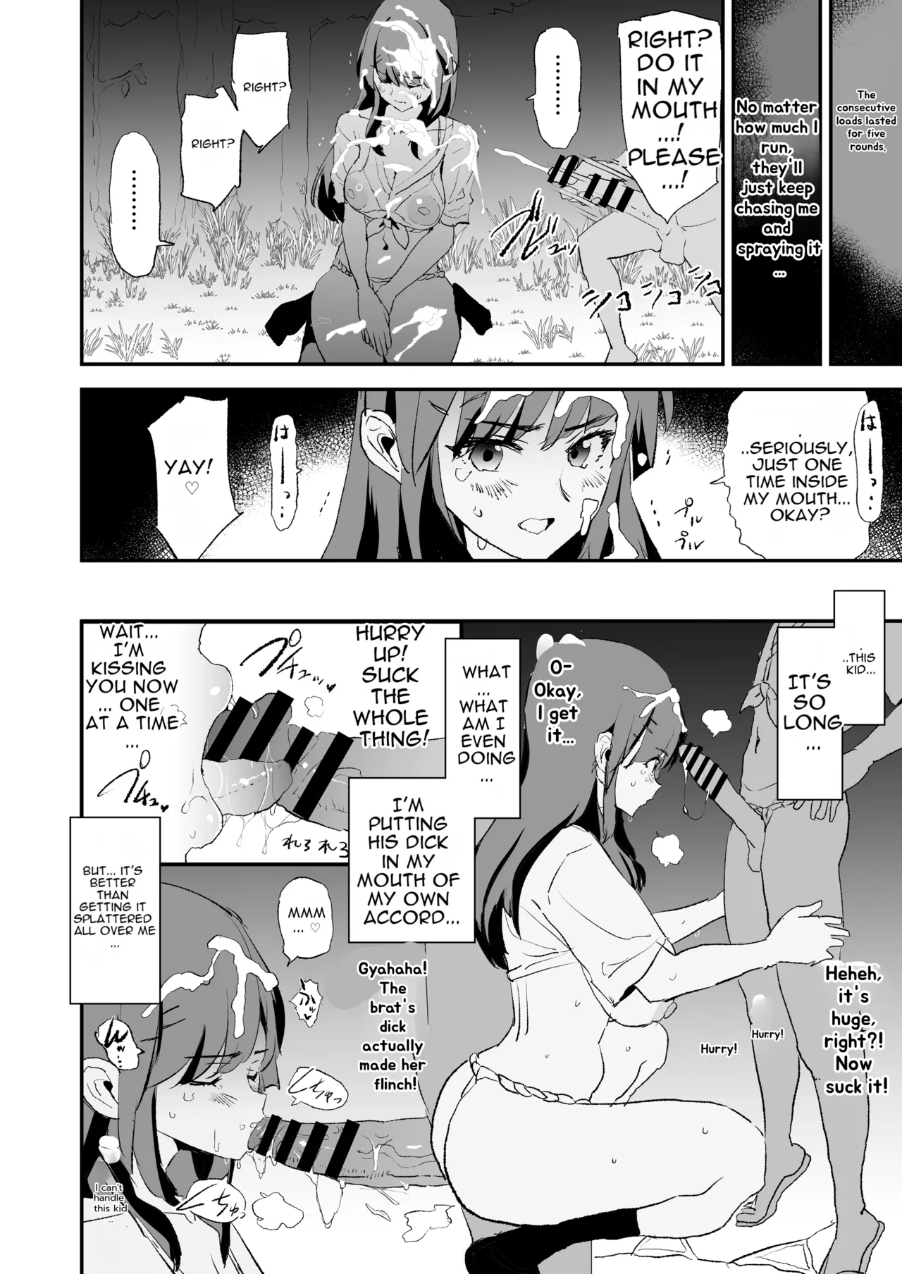 Onahole Training Camp, Summer Festival: Saki Kashii is a Monkey's Onahole Chapter 1 - page 11