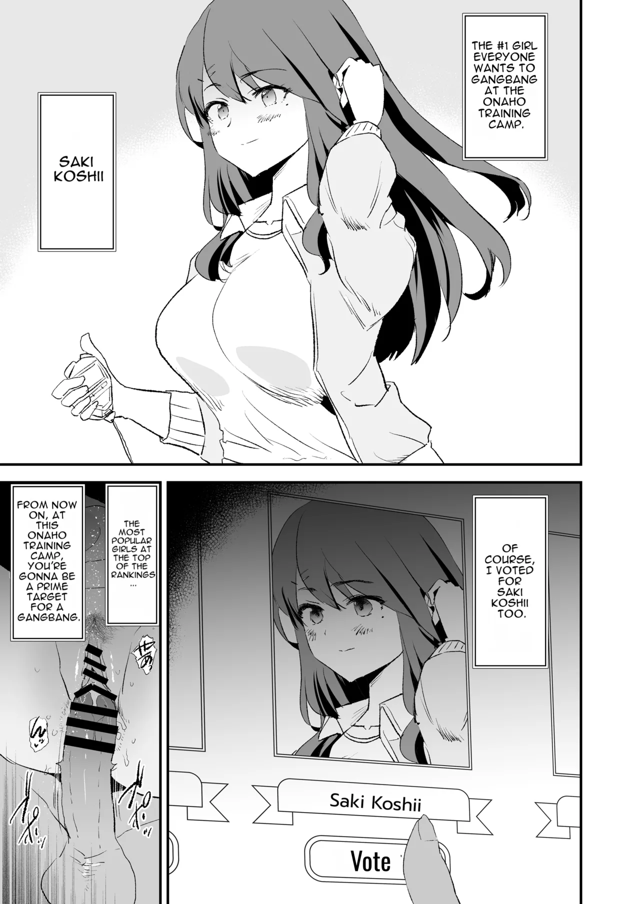 Onahole Training Camp, Summer Festival: Saki Kashii is a Monkey's Onahole Chapter 1 - page 2