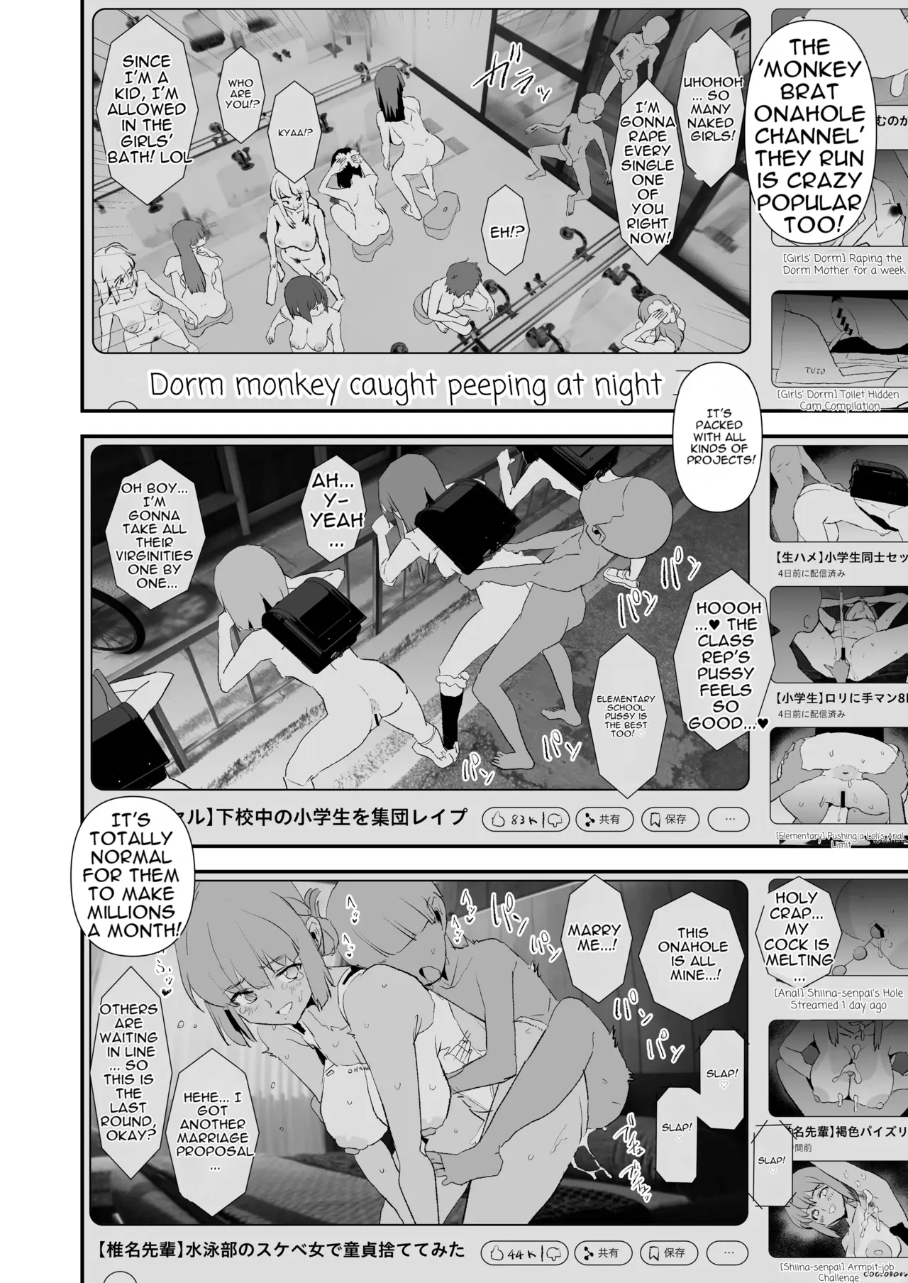 Onahole Training Camp, Summer Festival: Saki Kashii is a Monkey's Onahole Chapter 1 - page 27