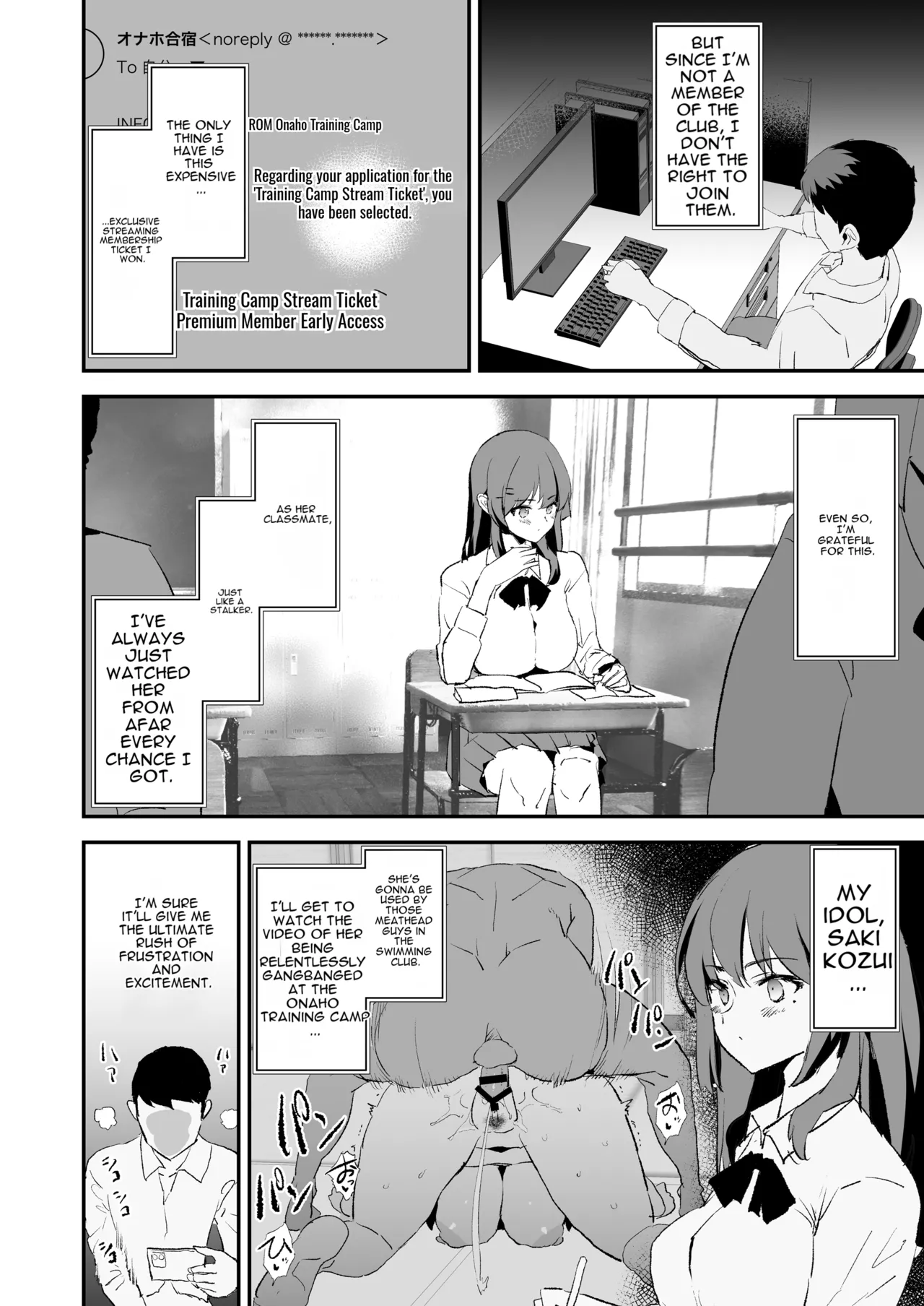 Onahole Training Camp, Summer Festival: Saki Kashii is a Monkey's Onahole Chapter 1 - page 3