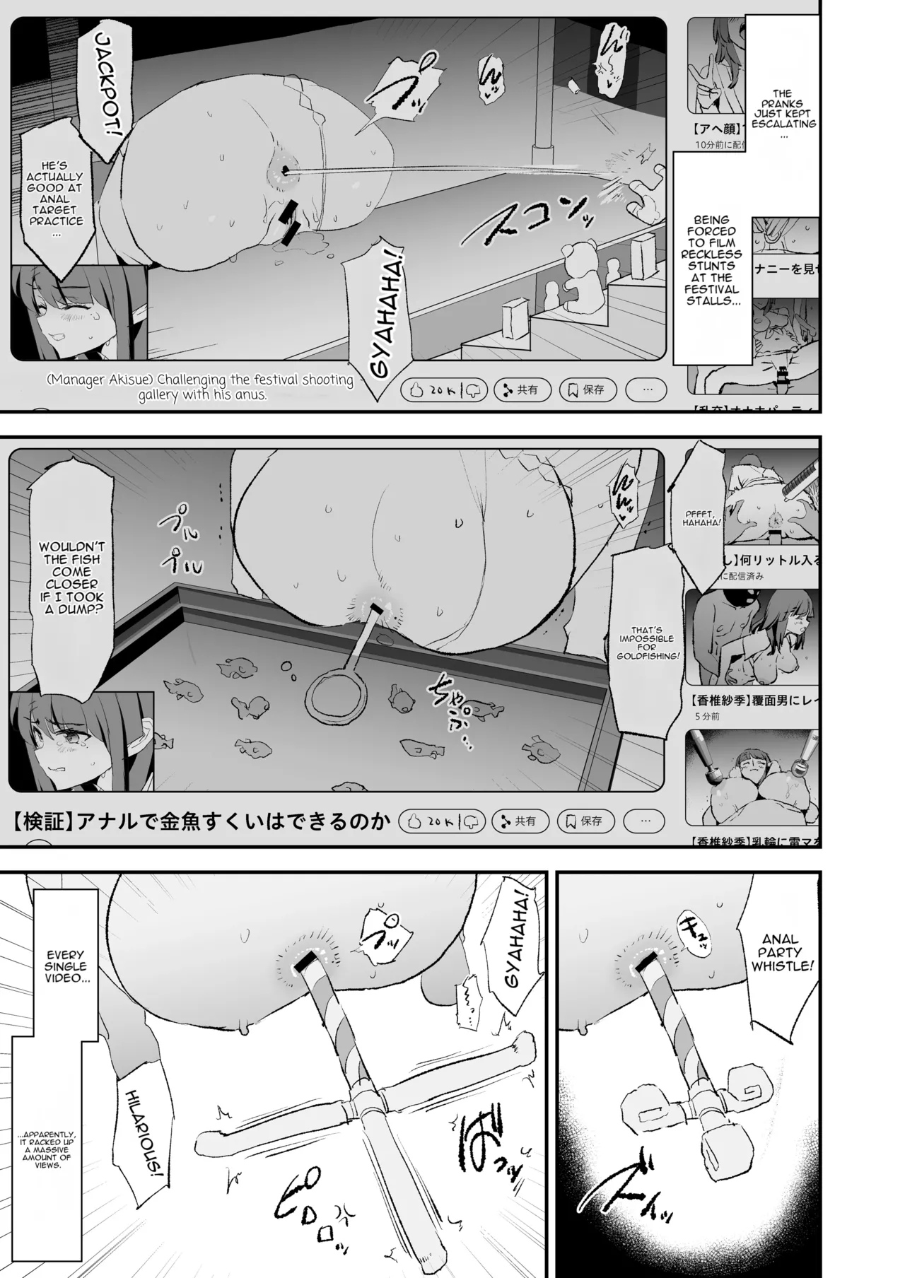 Onahole Training Camp, Summer Festival: Saki Kashii is a Monkey's Onahole Chapter 1 - page 40