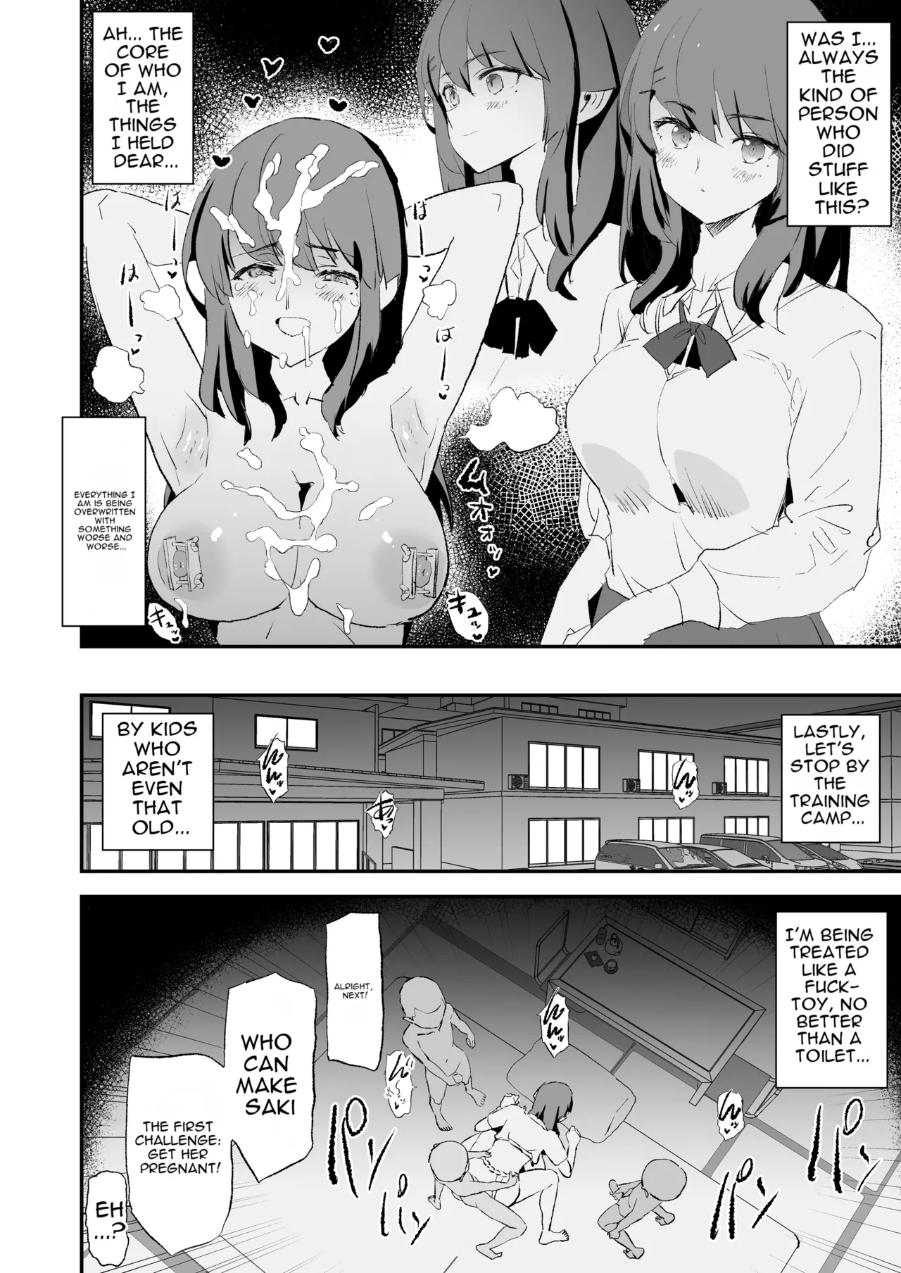 Onahole Training Camp, Summer Festival: Saki Kashii is a Monkey's Onahole Chapter 1 - page 41