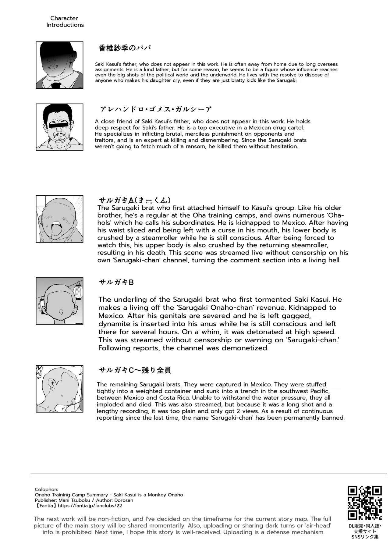 Onahole Training Camp, Summer Festival: Saki Kashii is a Monkey's Onahole Chapter 1 - page 57