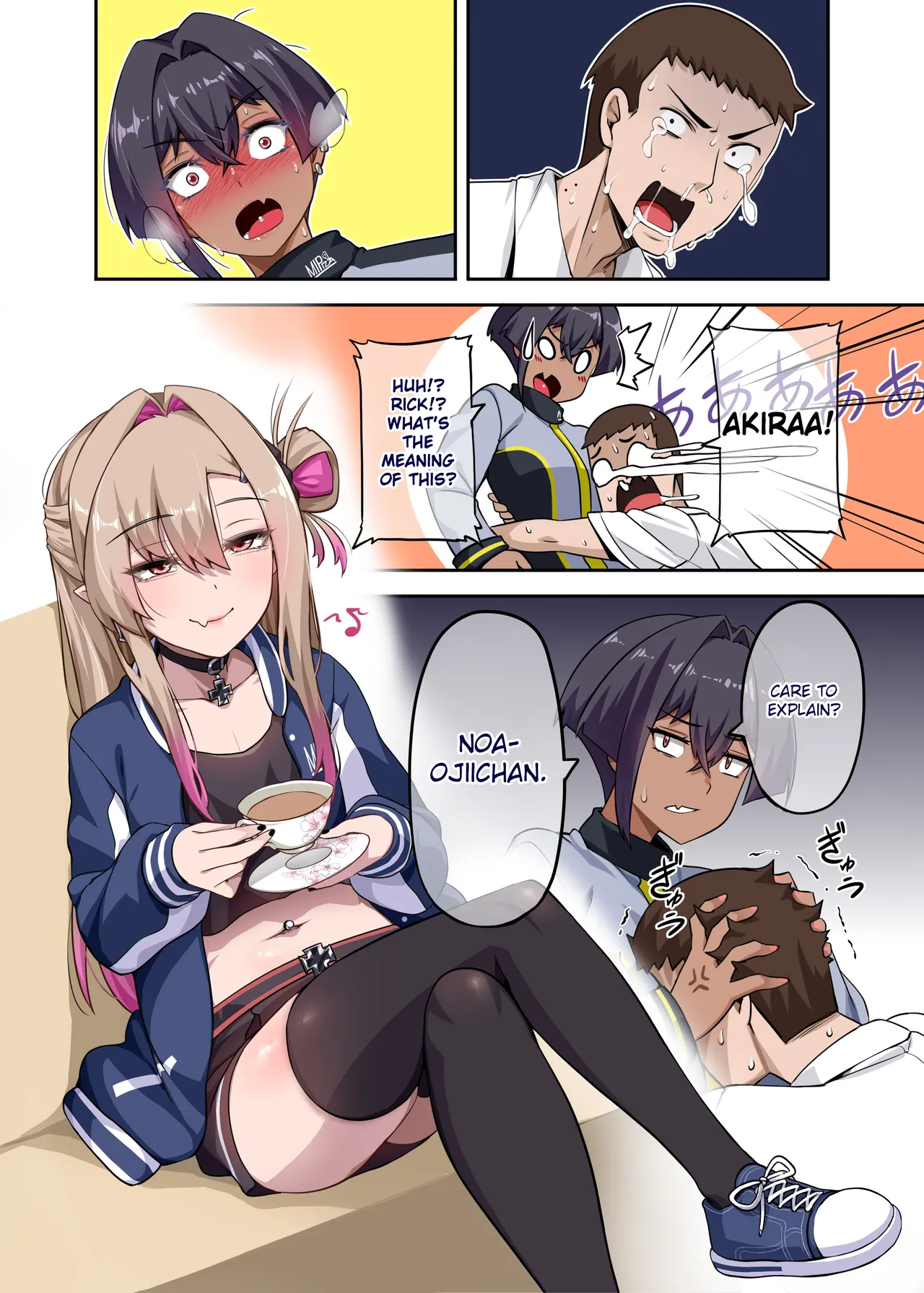 Ore no Kakoii Dachi 2 Chapter 1 - page 14