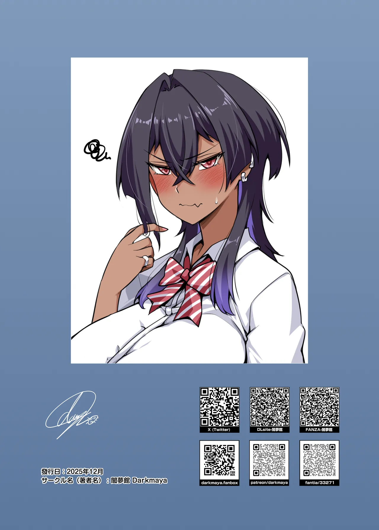 Ore no Kakoii Dachi 2 Chapter 1 - page 57