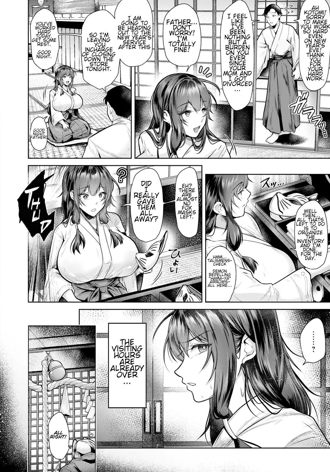Maguwai no Miko Chapter 1 - page 2