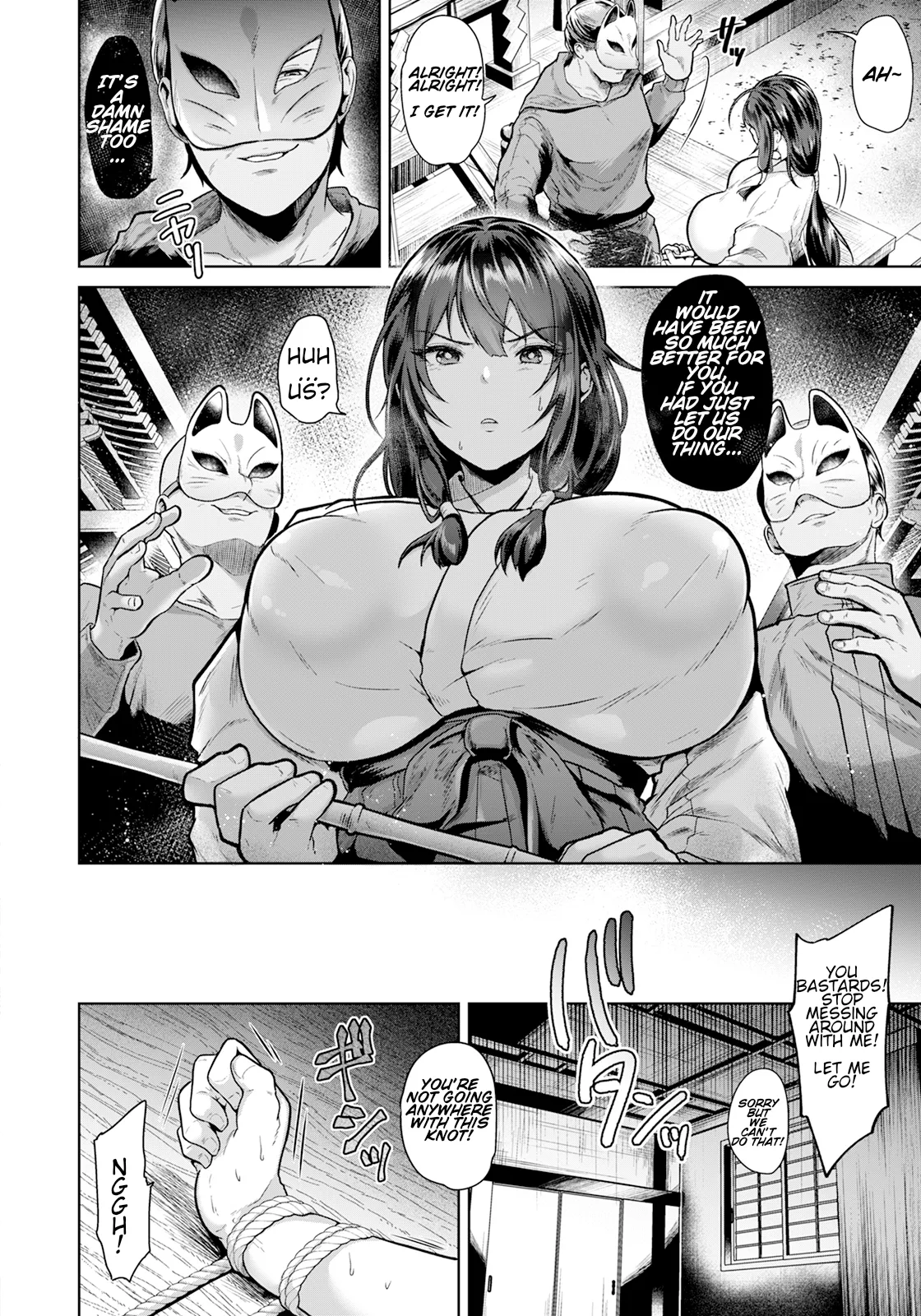 Maguwai no Miko Chapter 1 - page 4