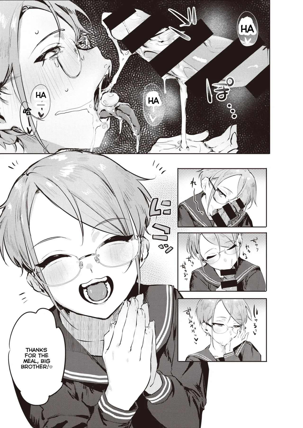 Goshiyou Omachi shitemasu Chapter 1 - page 11