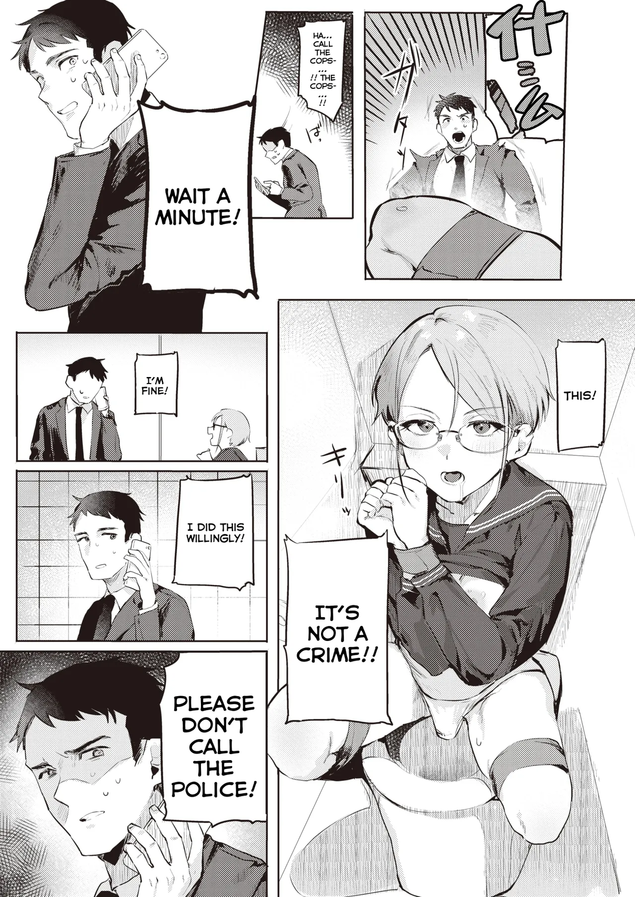 Goshiyou Omachi shitemasu Chapter 1 - page 3