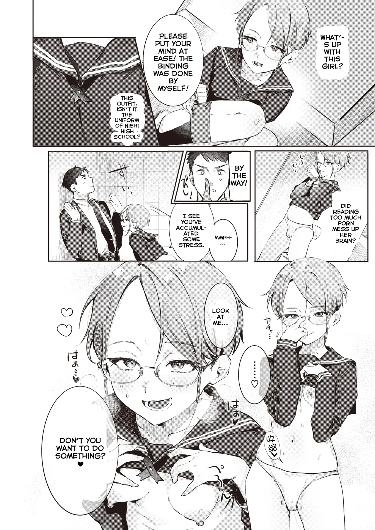 Goshiyou Omachi shitemasu Chapter 1 - page 4