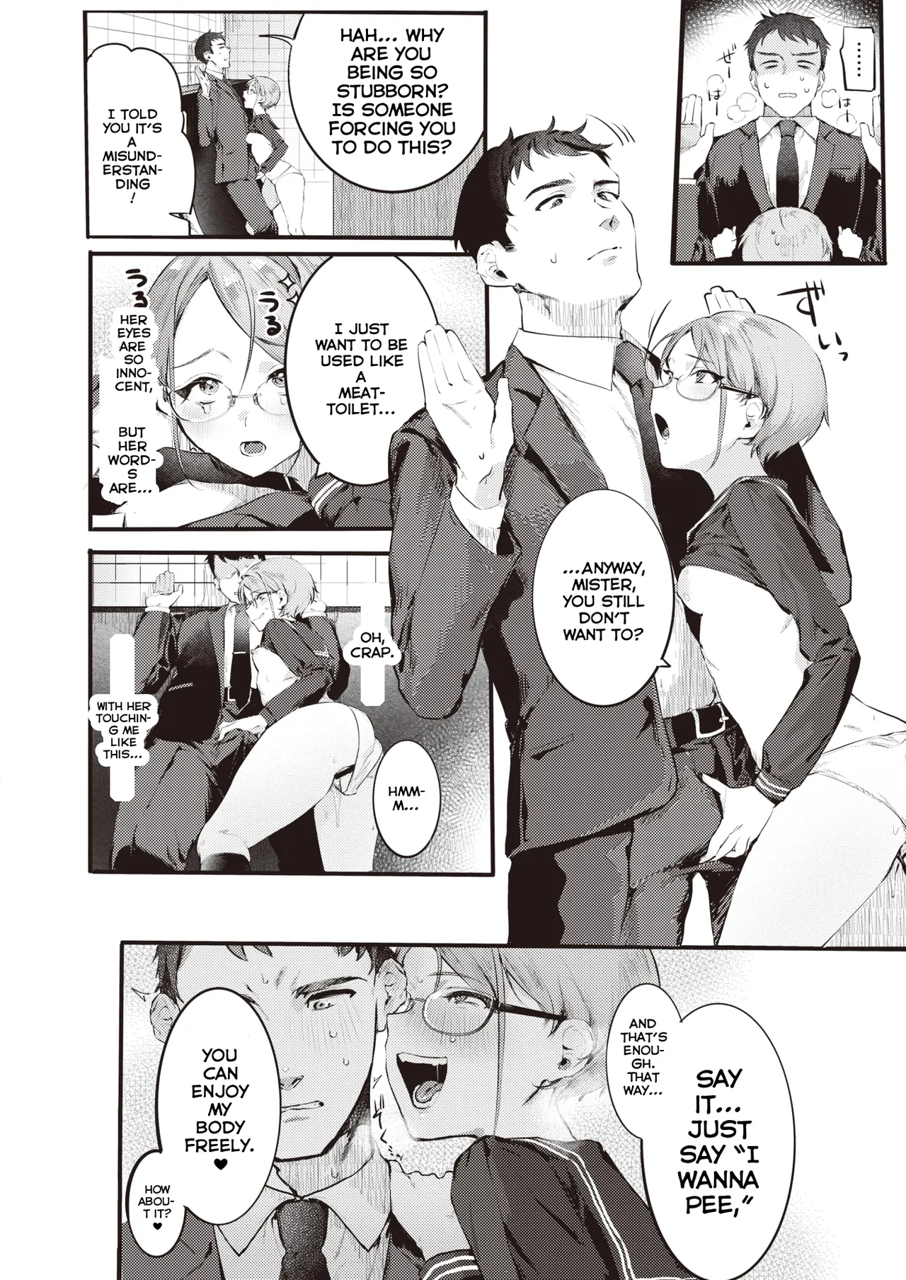 Goshiyou Omachi shitemasu Chapter 1 - page 6