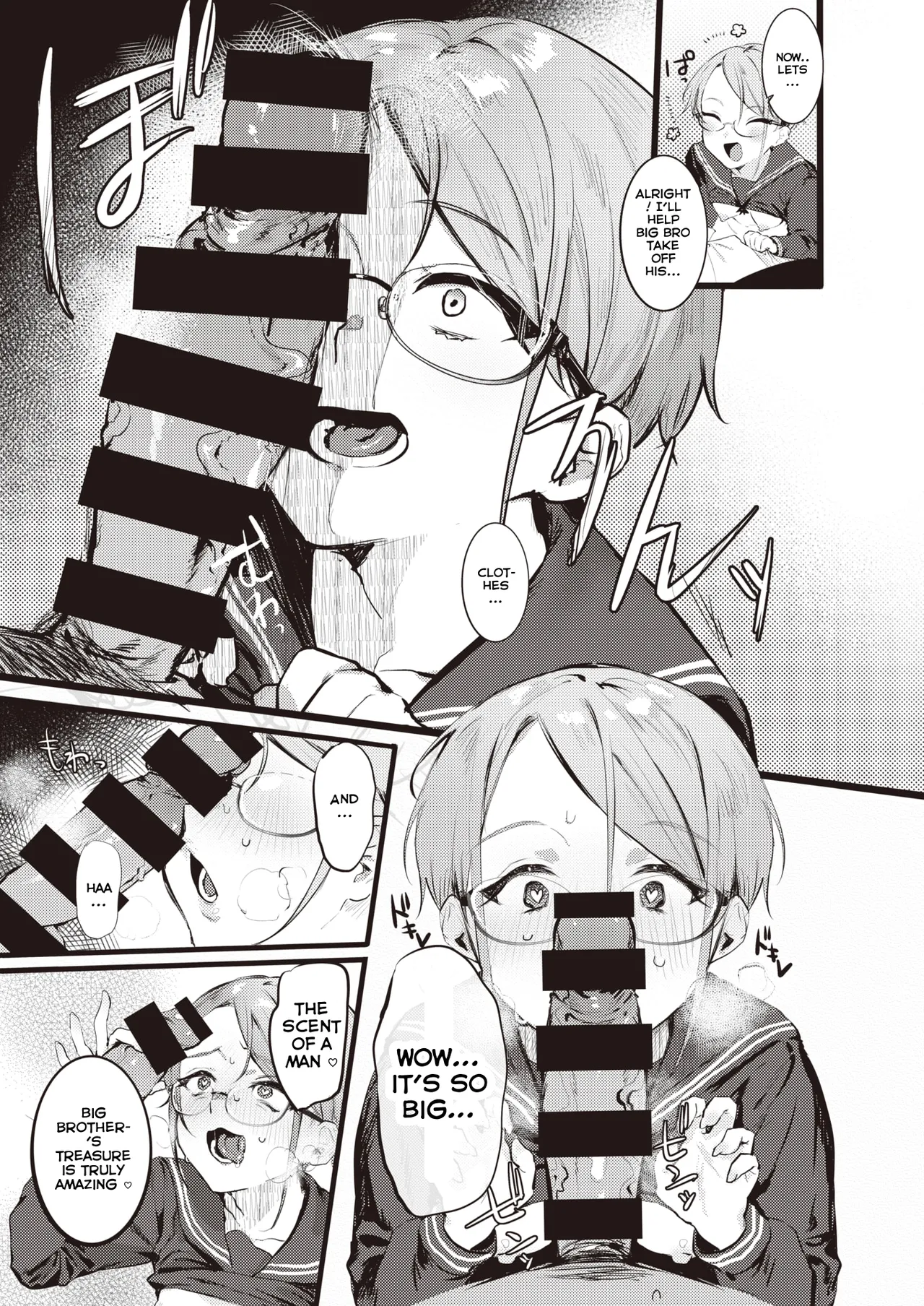 Goshiyou Omachi shitemasu Chapter 1 - page 7