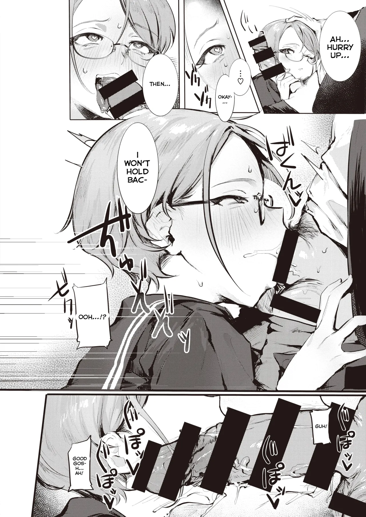 Goshiyou Omachi shitemasu Chapter 1 - page 8