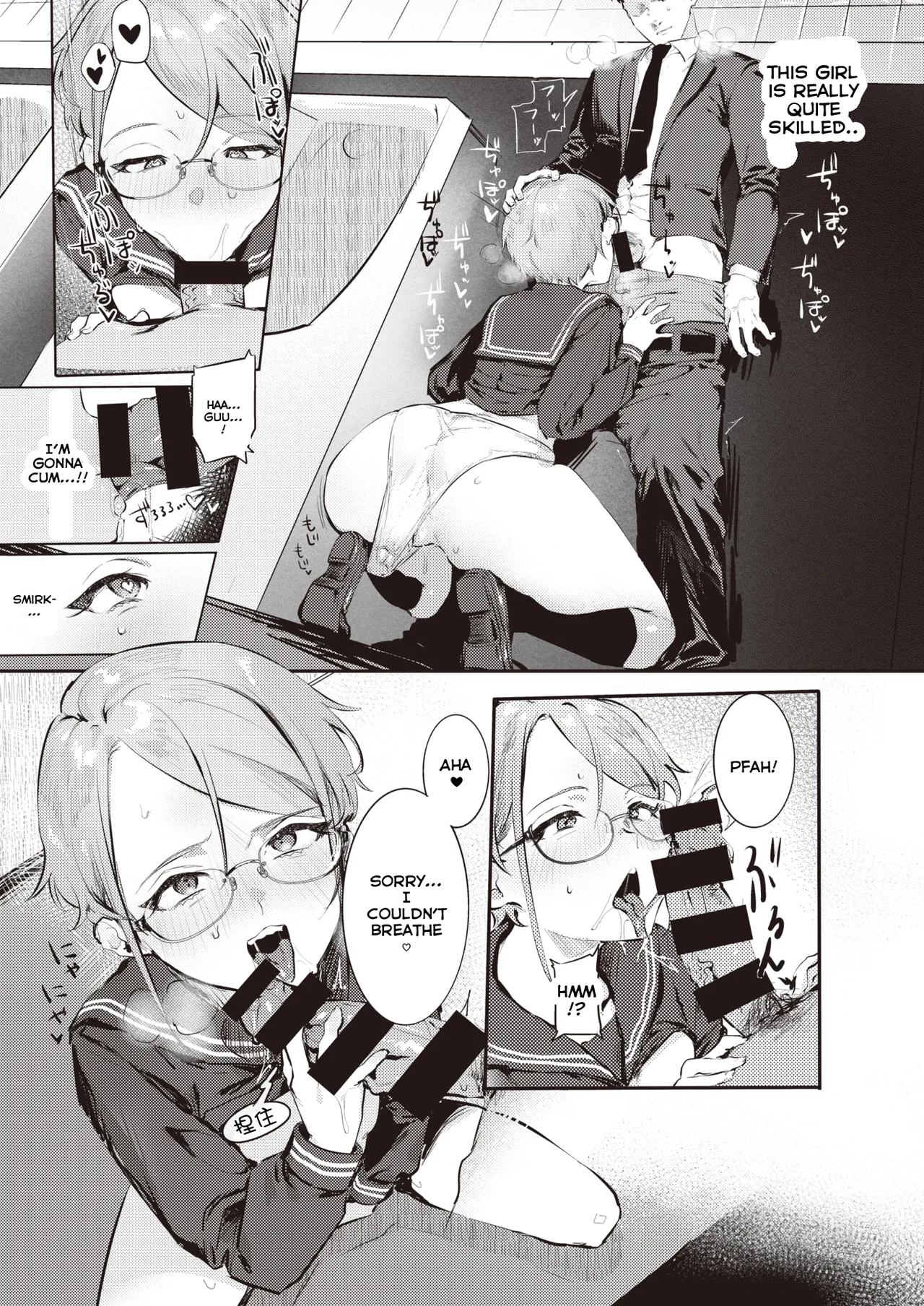 Goshiyou Omachi shitemasu Chapter 1 - page 9