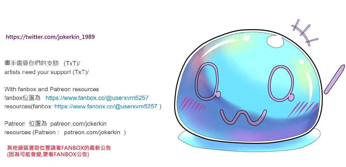 MASKS&LATEX&MAID Hentai Chapter 1 - page 29