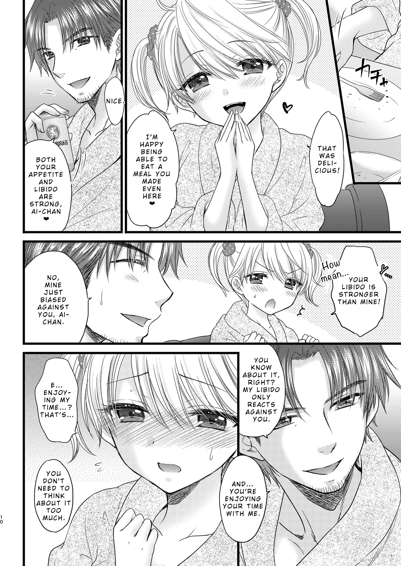 Nearest To Real LOVE 6 “The Great Escape” Al~The Secret second season~ Chapter 1 - page 10