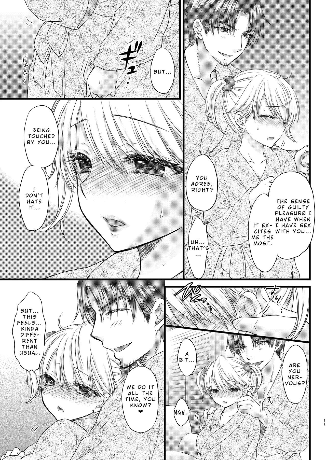 Nearest To Real LOVE 6 “The Great Escape” Al~The Secret second season~ Chapter 1 - page 11