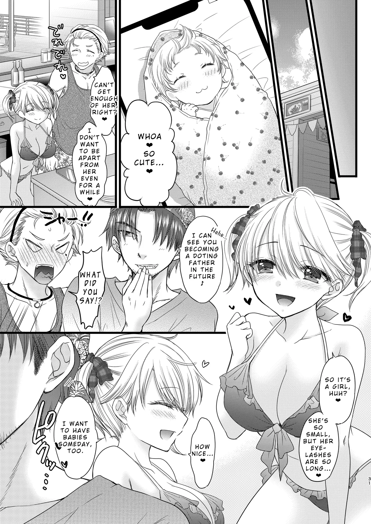 Nearest To Real LOVE 6 “The Great Escape” Al~The Secret second season~ Chapter 1 - page 31