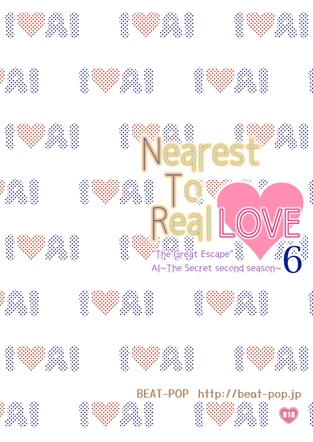 Nearest To Real LOVE 6 “The Great Escape” Al~The Secret second season~ Chapter 1 - page 36