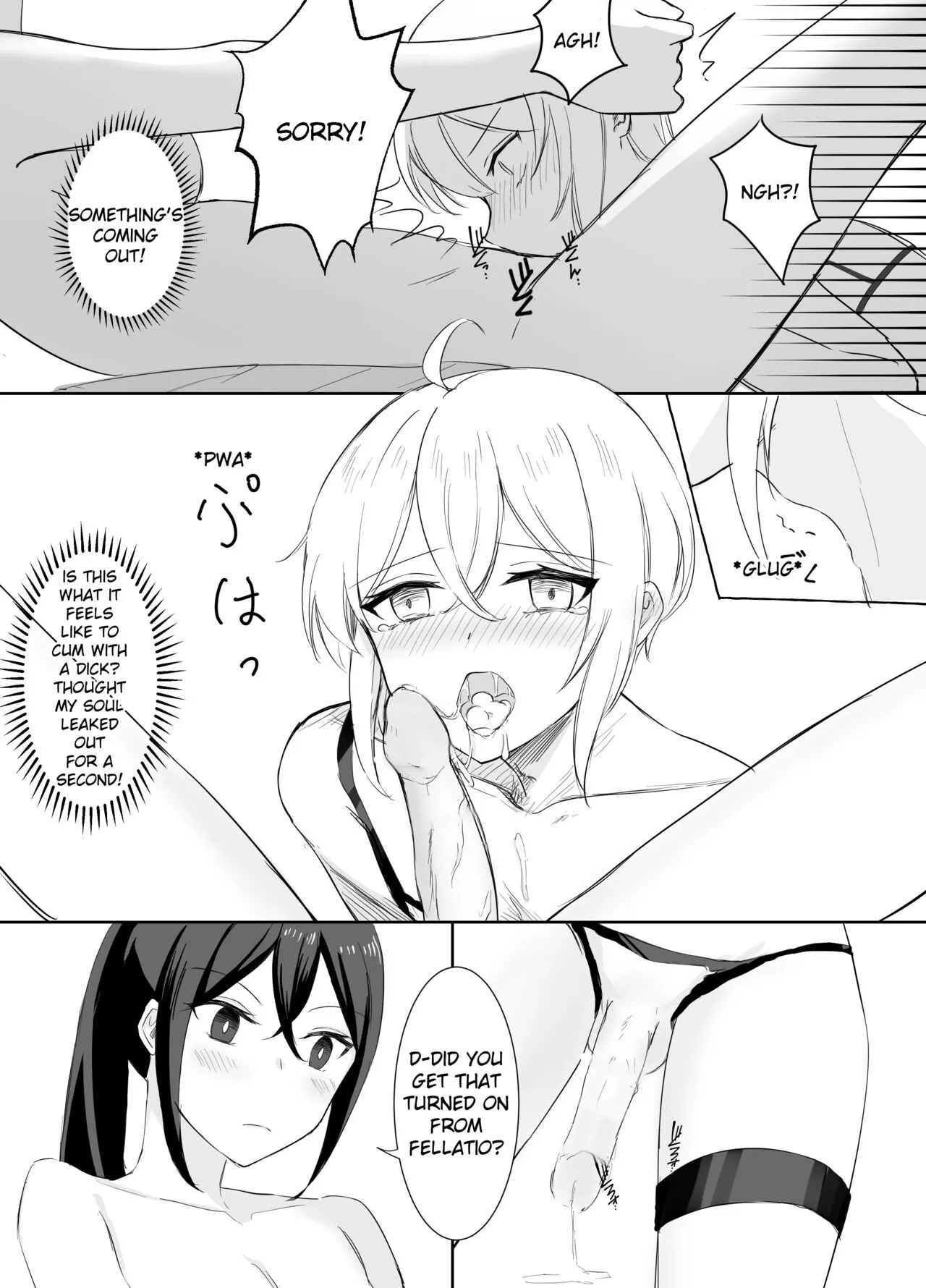 Maou Toubatsu Shippai Heroine Gisei Normal End de Utsu ni Natta Koutensei Futanari Kenshi to Otokonoko Shinkan no Hanashi Chapter 1 - page 23