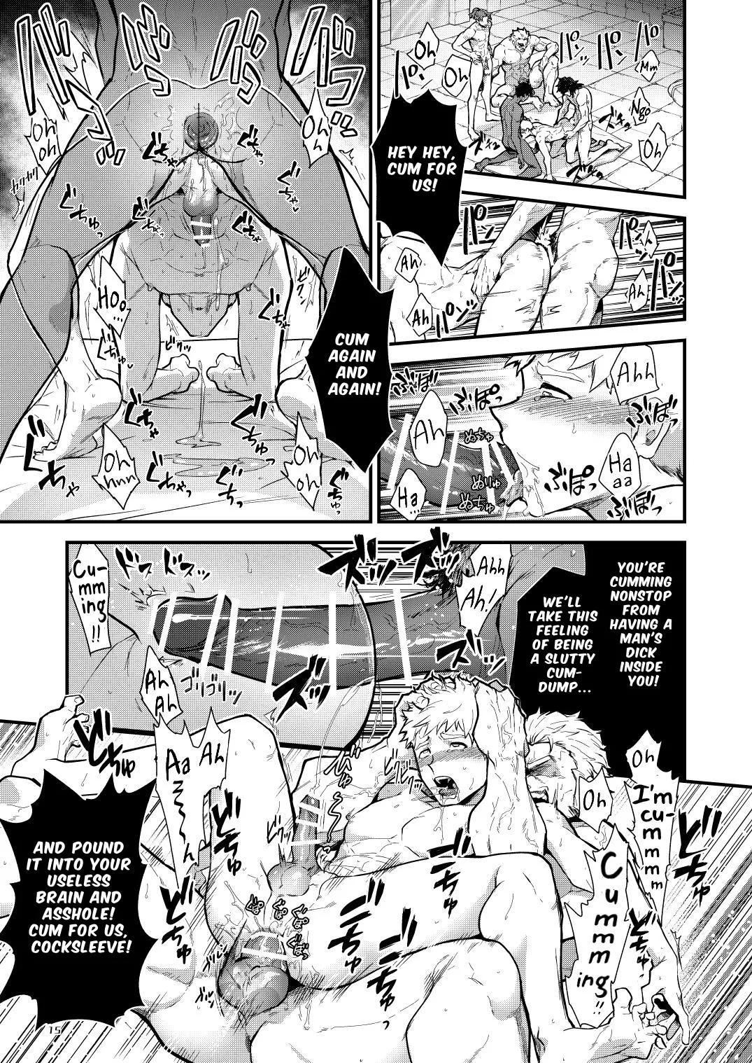 Ingoku no Meikyu - Job-mei 'onaho' no Shinjin Tansakusha wa Nakamatachi ni chokyo sarete Lv99 no Nikubenkininaru - Chapter 1 - page 15