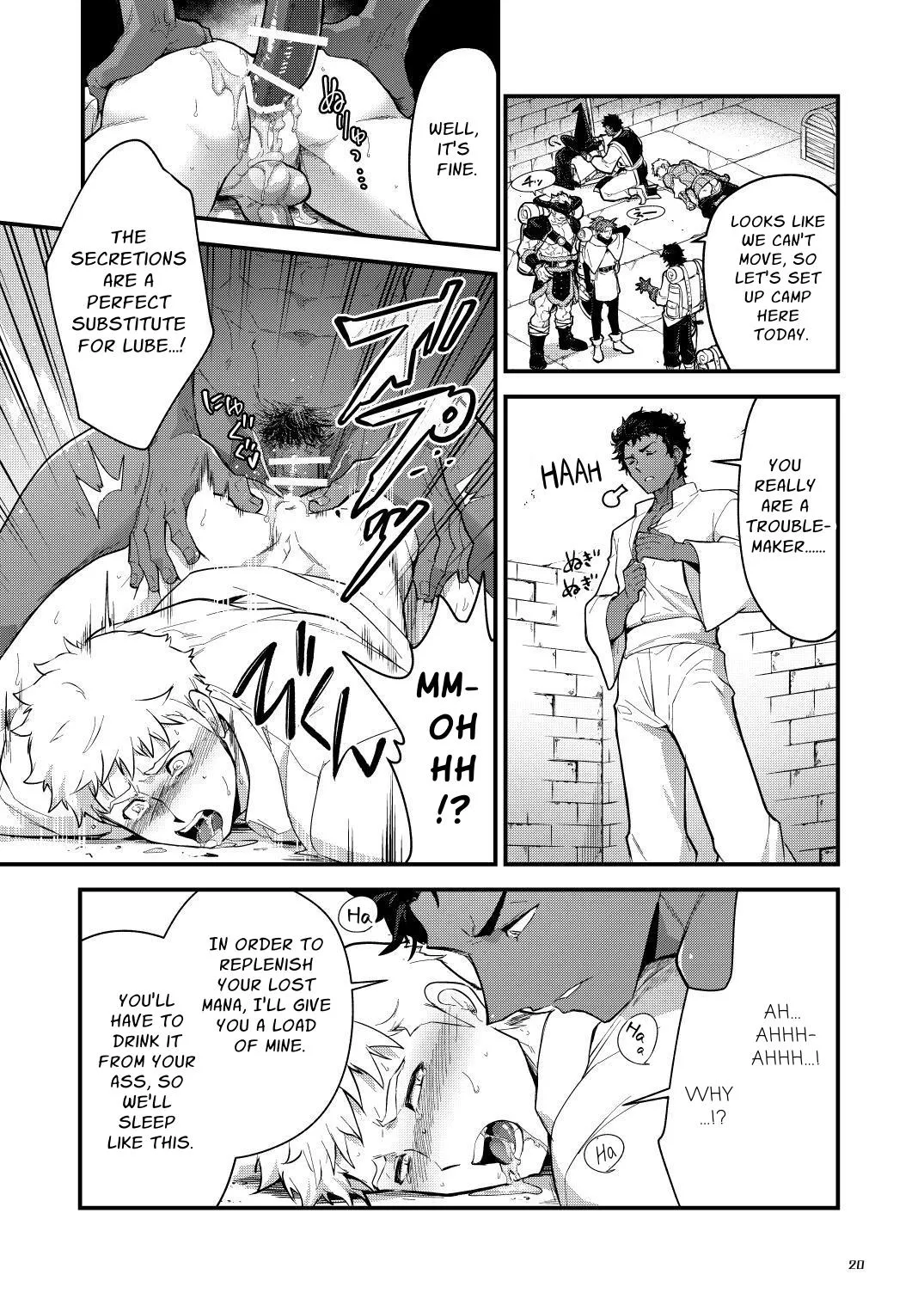 Ingoku no Meikyu - Job-mei 'onaho' no Shinjin Tansakusha wa Nakamatachi ni chokyo sarete Lv99 no Nikubenkininaru - Chapter 1 - page 20