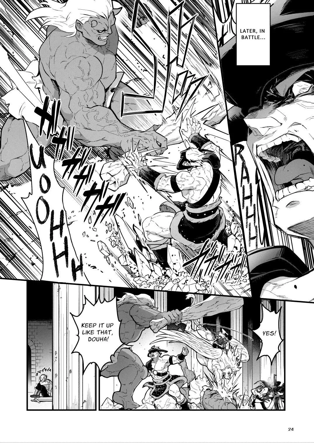 Ingoku no Meikyu - Job-mei 'onaho' no Shinjin Tansakusha wa Nakamatachi ni chokyo sarete Lv99 no Nikubenkininaru - Chapter 1 - page 24