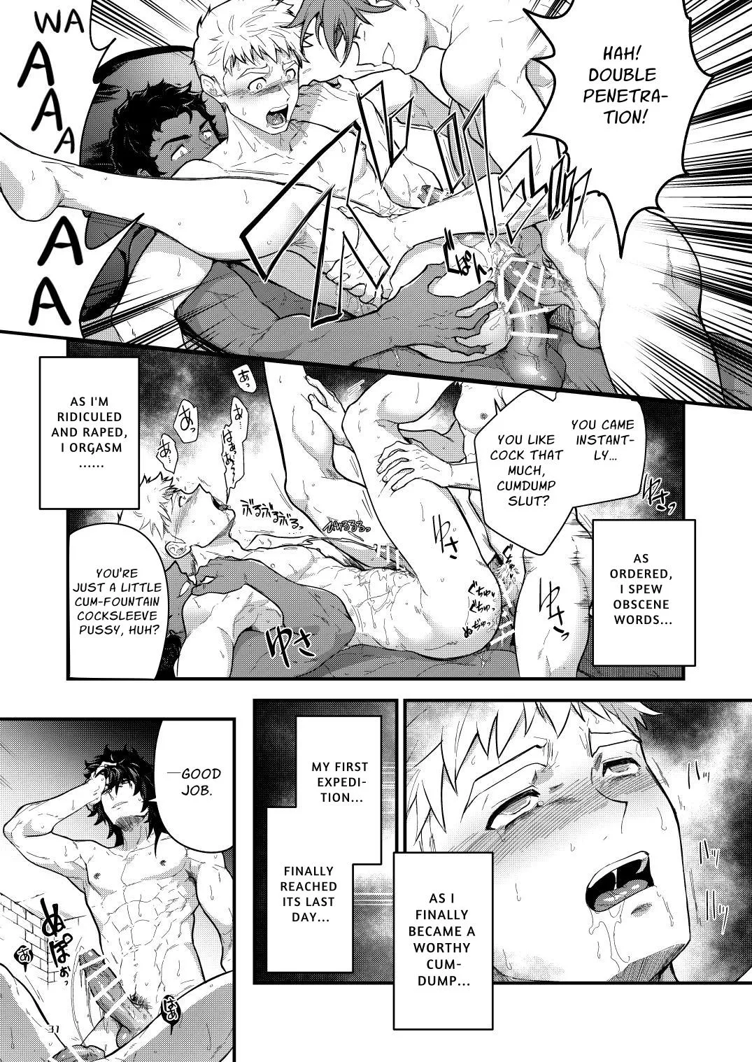 Ingoku no Meikyu - Job-mei 'onaho' no Shinjin Tansakusha wa Nakamatachi ni chokyo sarete Lv99 no Nikubenkininaru - Chapter 1 - page 31