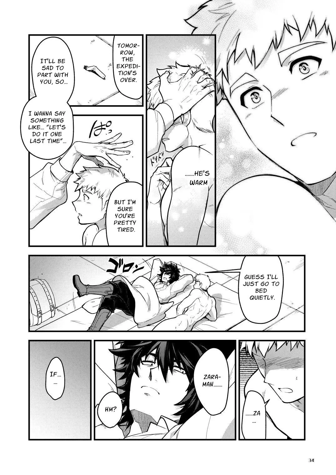 Ingoku no Meikyu - Job-mei 'onaho' no Shinjin Tansakusha wa Nakamatachi ni chokyo sarete Lv99 no Nikubenkininaru - Chapter 1 - page 34