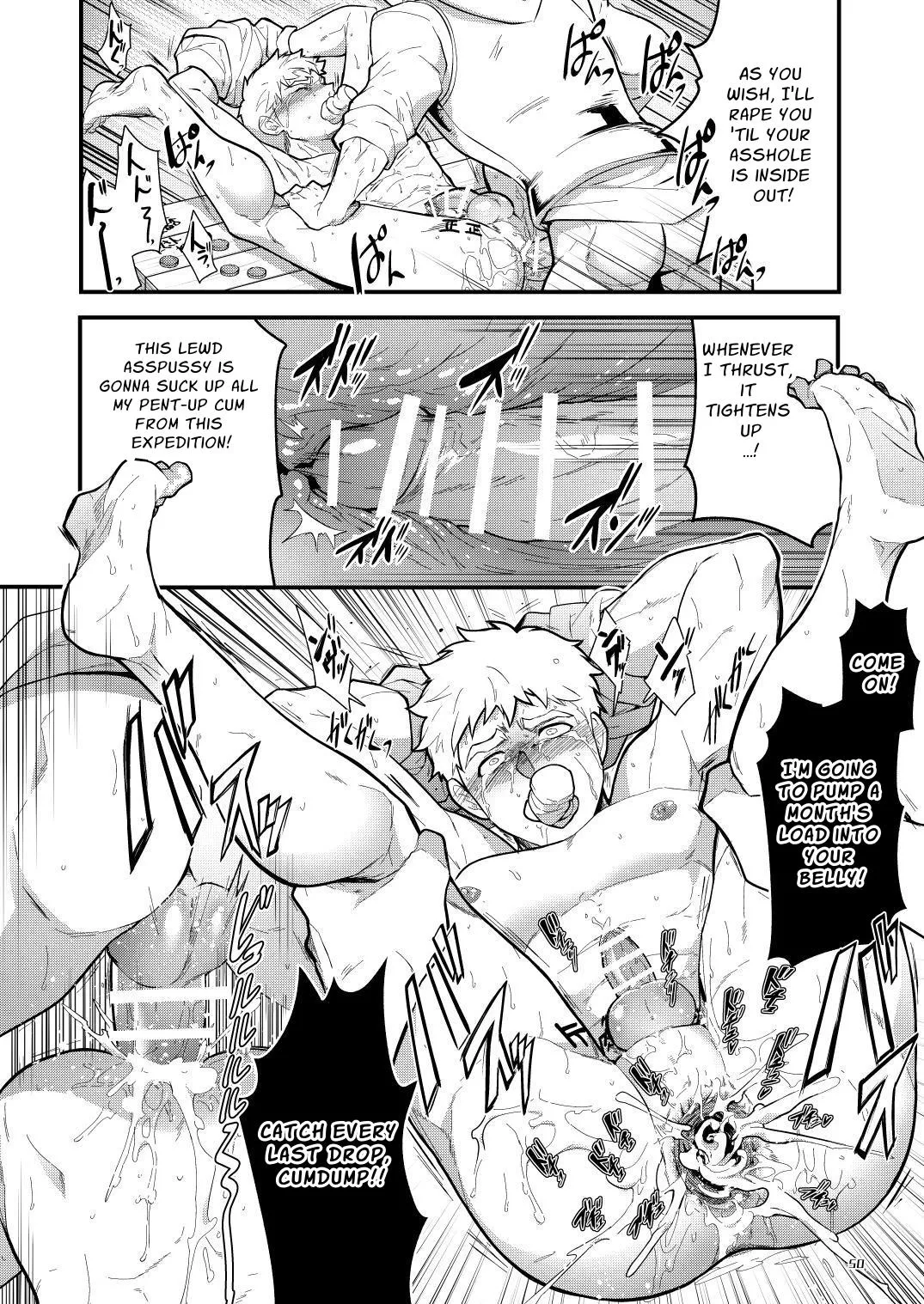 Ingoku no Meikyu - Job-mei 'onaho' no Shinjin Tansakusha wa Nakamatachi ni chokyo sarete Lv99 no Nikubenkininaru - Chapter 1 - page 50