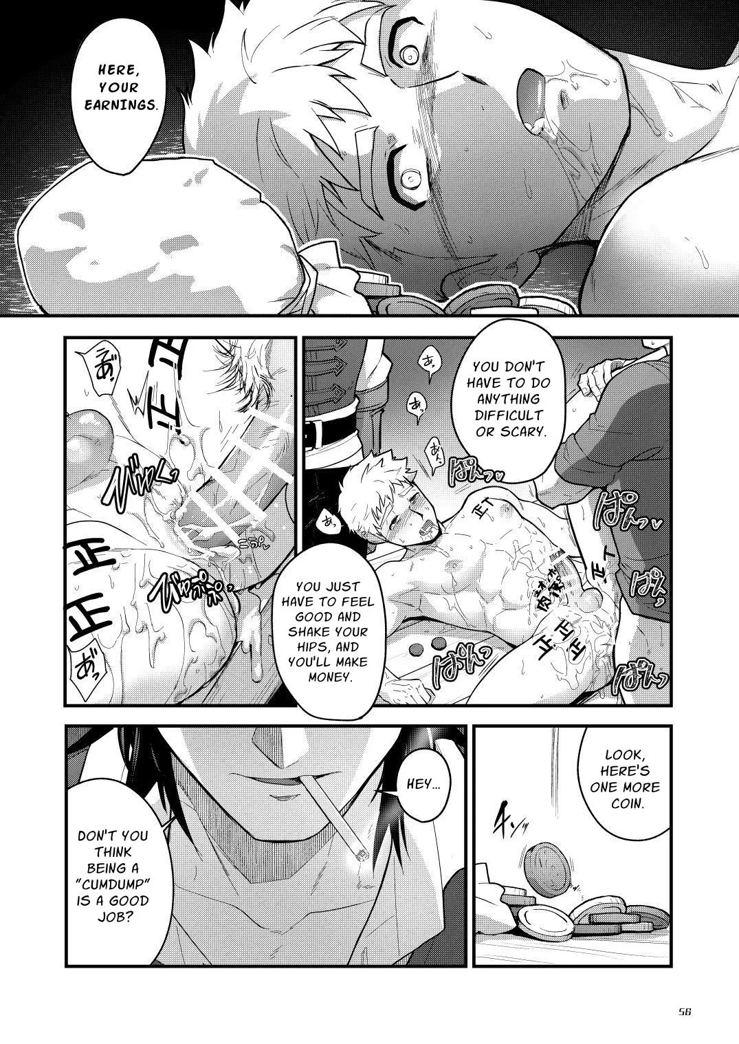 Ingoku no Meikyu - Job-mei 'onaho' no Shinjin Tansakusha wa Nakamatachi ni chokyo sarete Lv99 no Nikubenkininaru - Chapter 1 - page 56