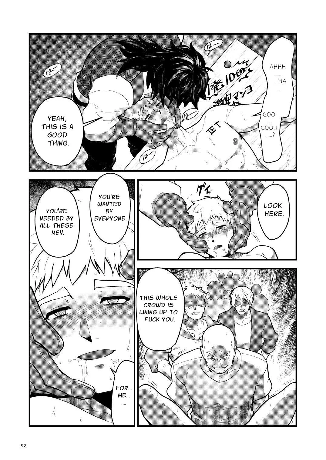 Ingoku no Meikyu - Job-mei 'onaho' no Shinjin Tansakusha wa Nakamatachi ni chokyo sarete Lv99 no Nikubenkininaru - Chapter 1 - page 57