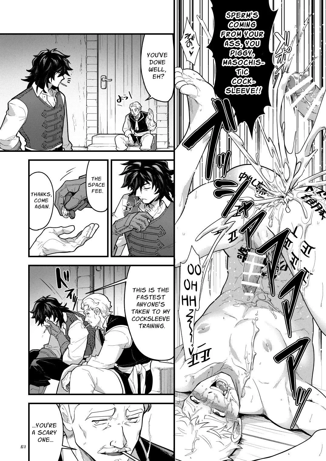 Ingoku no Meikyu - Job-mei 'onaho' no Shinjin Tansakusha wa Nakamatachi ni chokyo sarete Lv99 no Nikubenkininaru - Chapter 1 - page 61