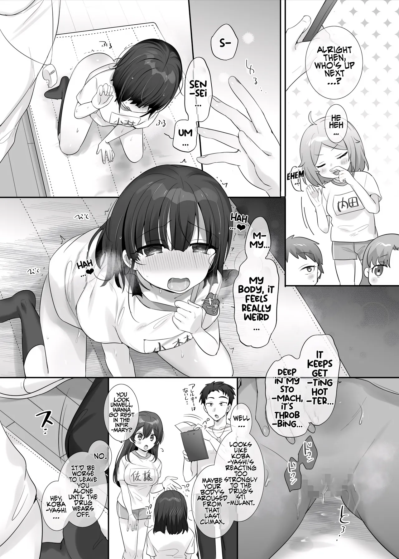 TS Hoken Taiiku ~Kurasu Zen’in Nyotaika Jugyō~ Sasaki & Kobayashi-kun Hen Matome Chapter 1 - page 23