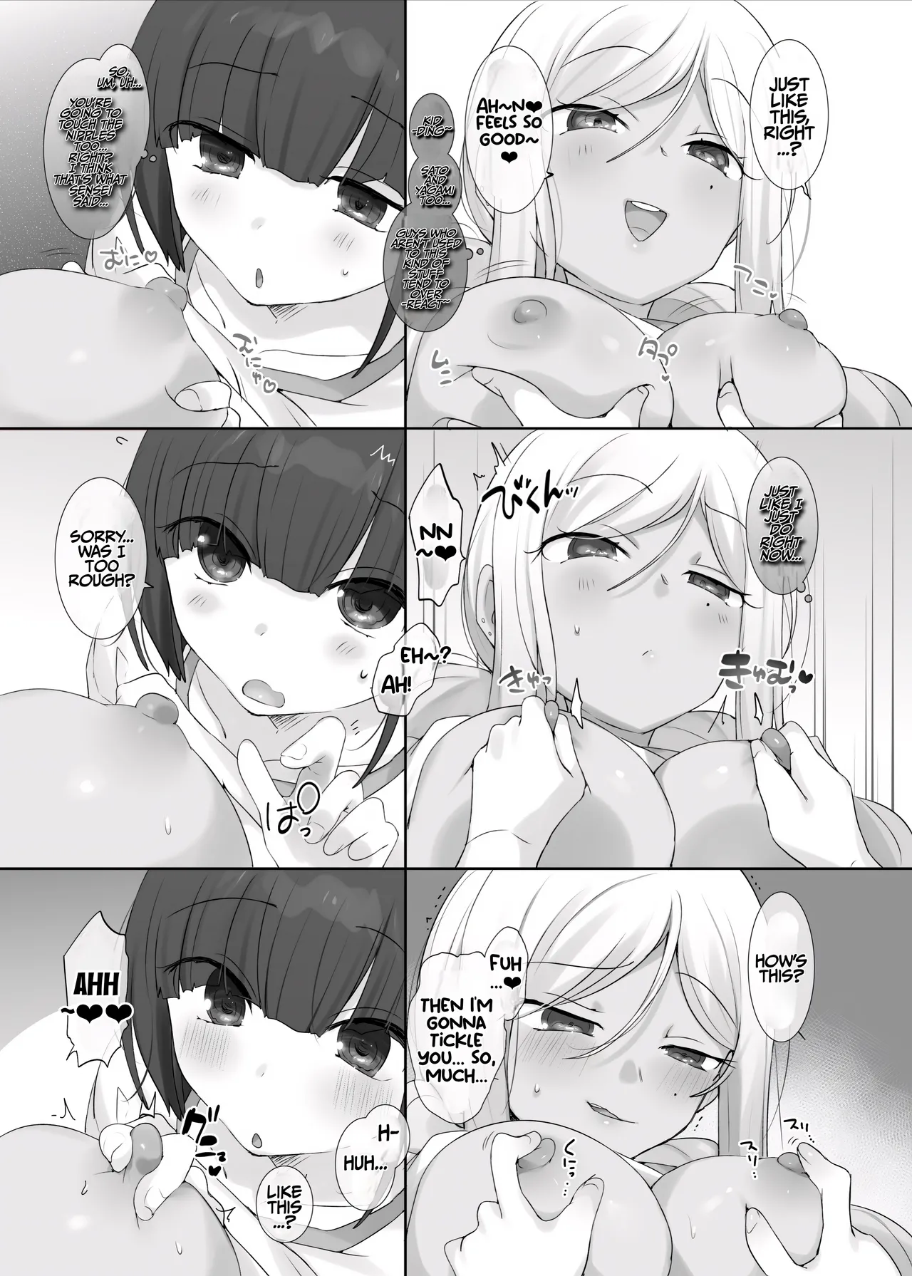 TS Hoken Taiiku ~Kurasu Zen’in Nyotaika Jugyō~ Sasaki & Kobayashi-kun Hen Matome Chapter 1 - page 9