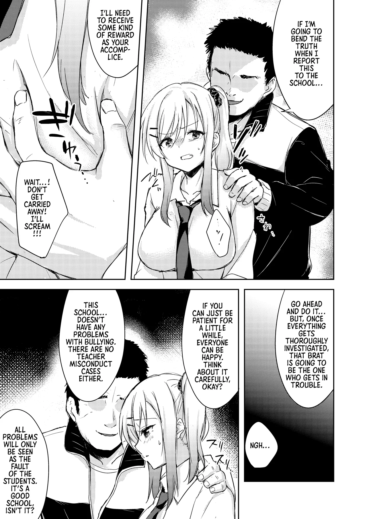 Iinari Kanojo no Choukyou Jijou Chapter 1 - page 10