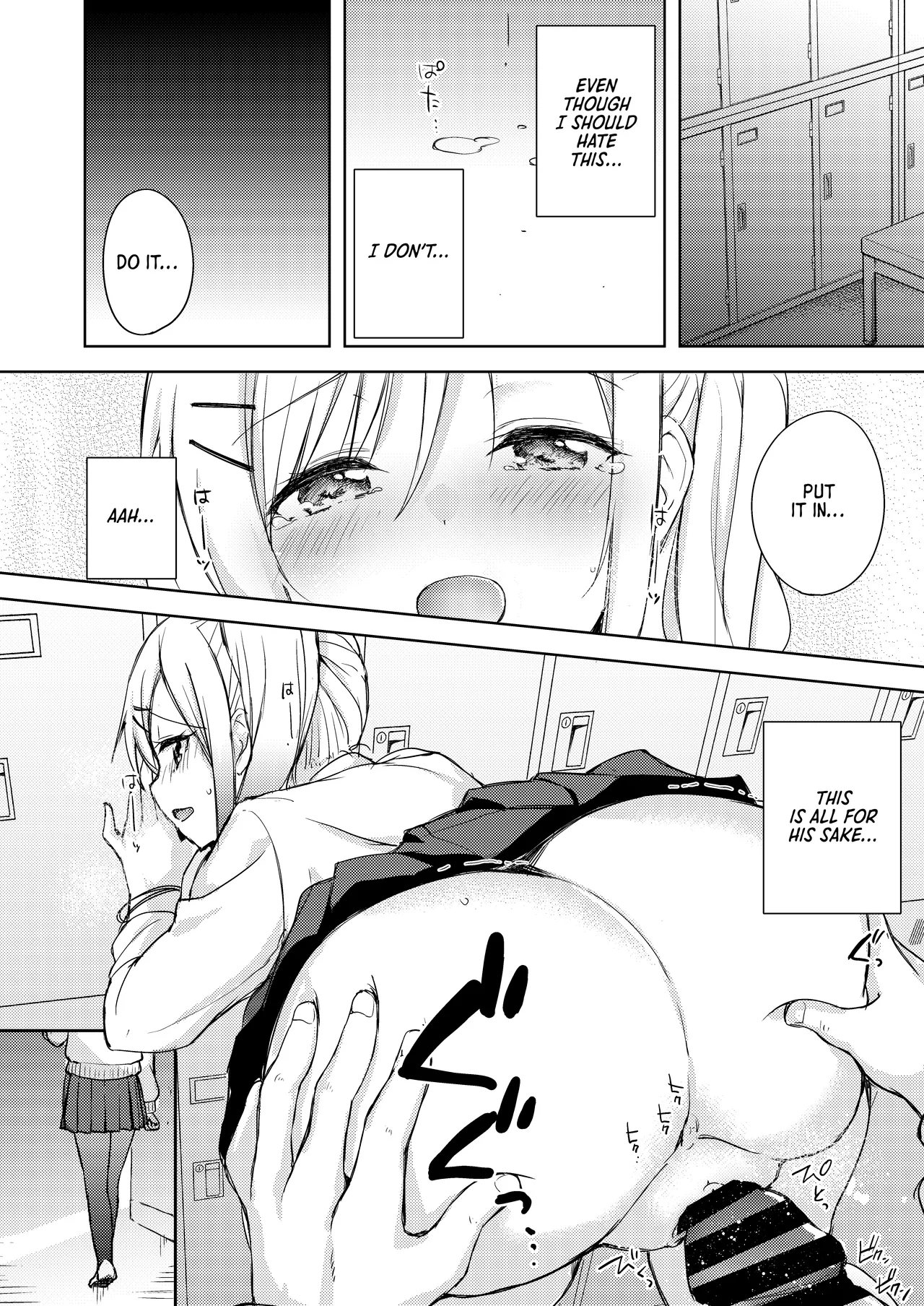Iinari Kanojo no Choukyou Jijou Chapter 1 - page 13
