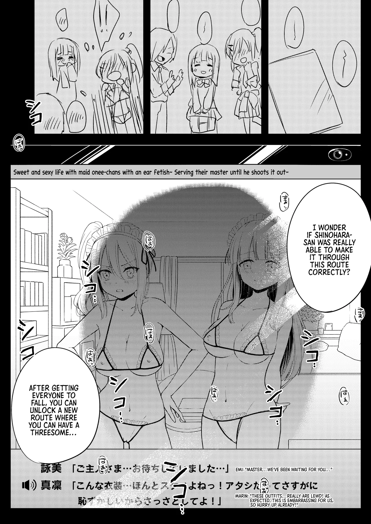 Iinari Kanojo no Choukyou Jijou Chapter 1 - page 33