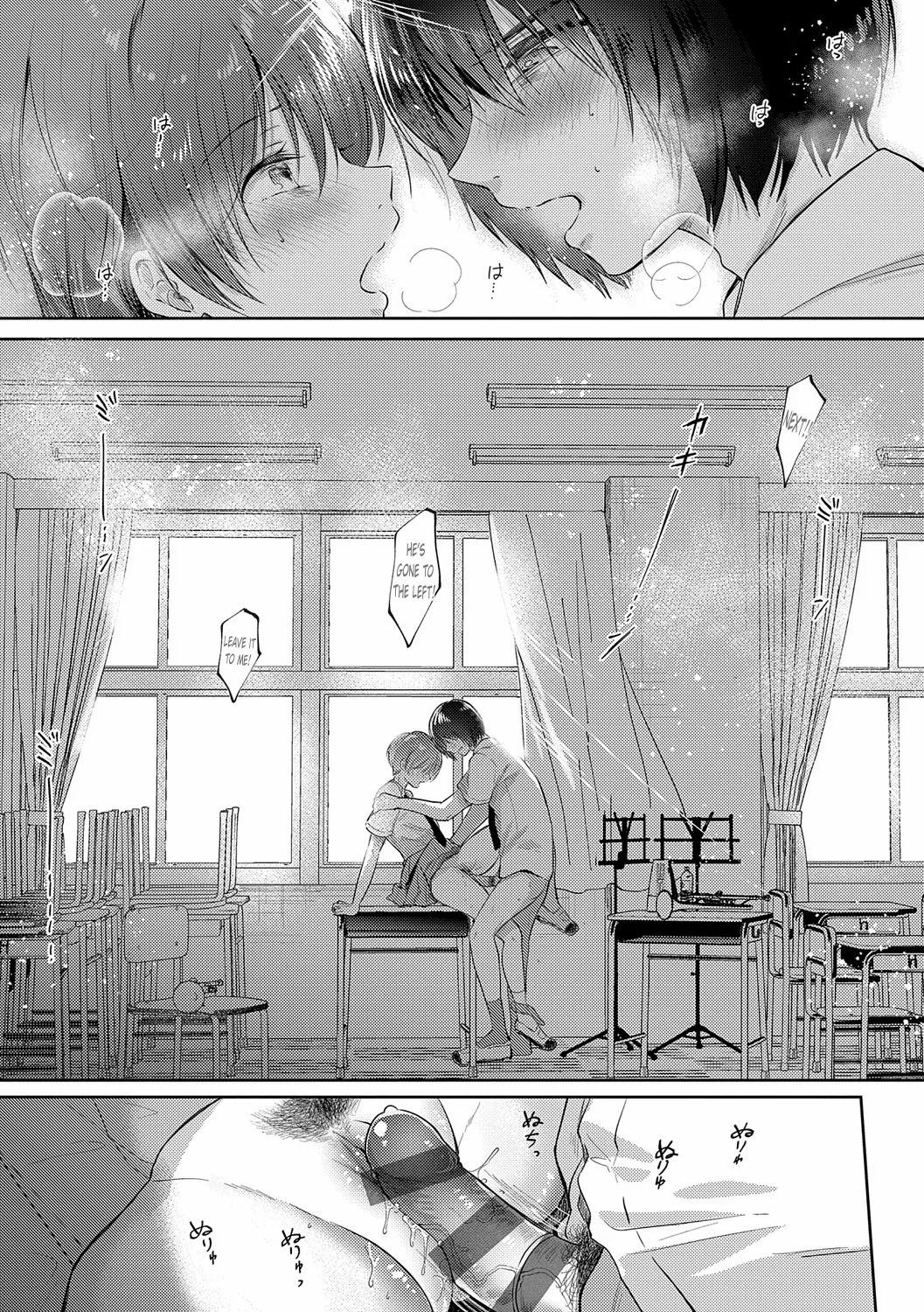Manatsu no Refrain Chapter 1 - page 13