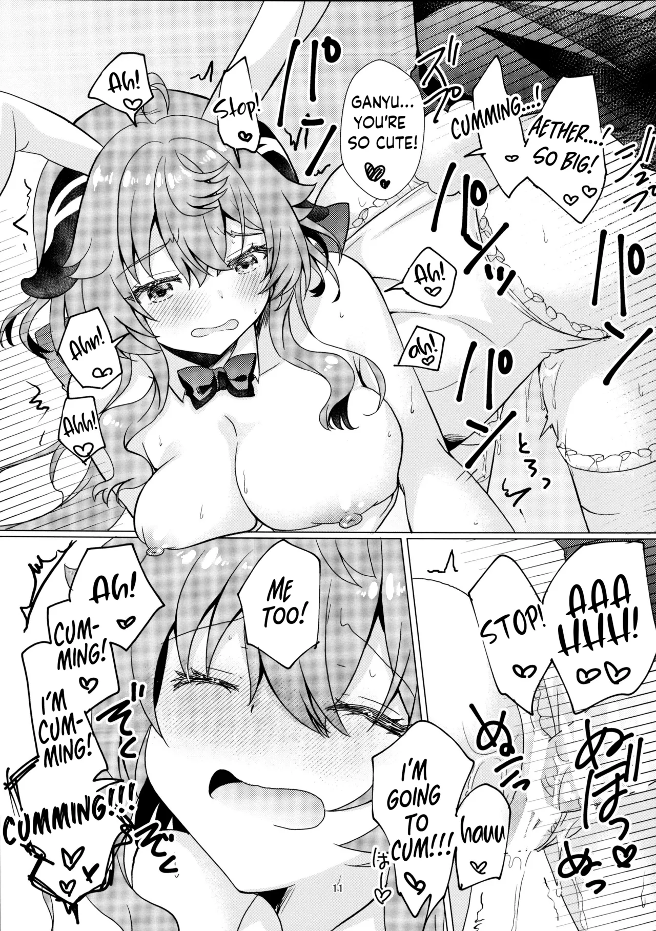 Usagi ga Futari ni Nacchatta! Chapter 1 - page 11