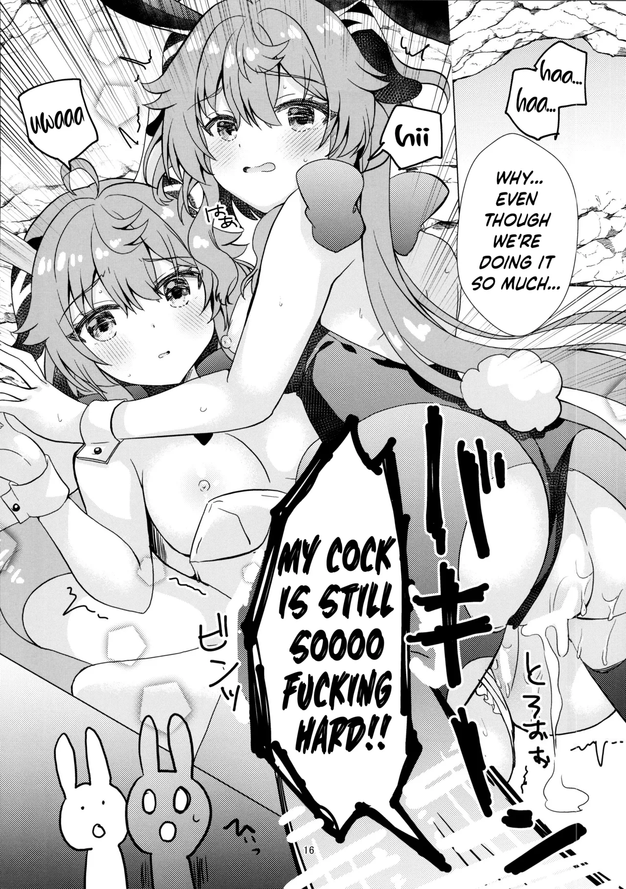 Usagi ga Futari ni Nacchatta! Chapter 1 - page 16