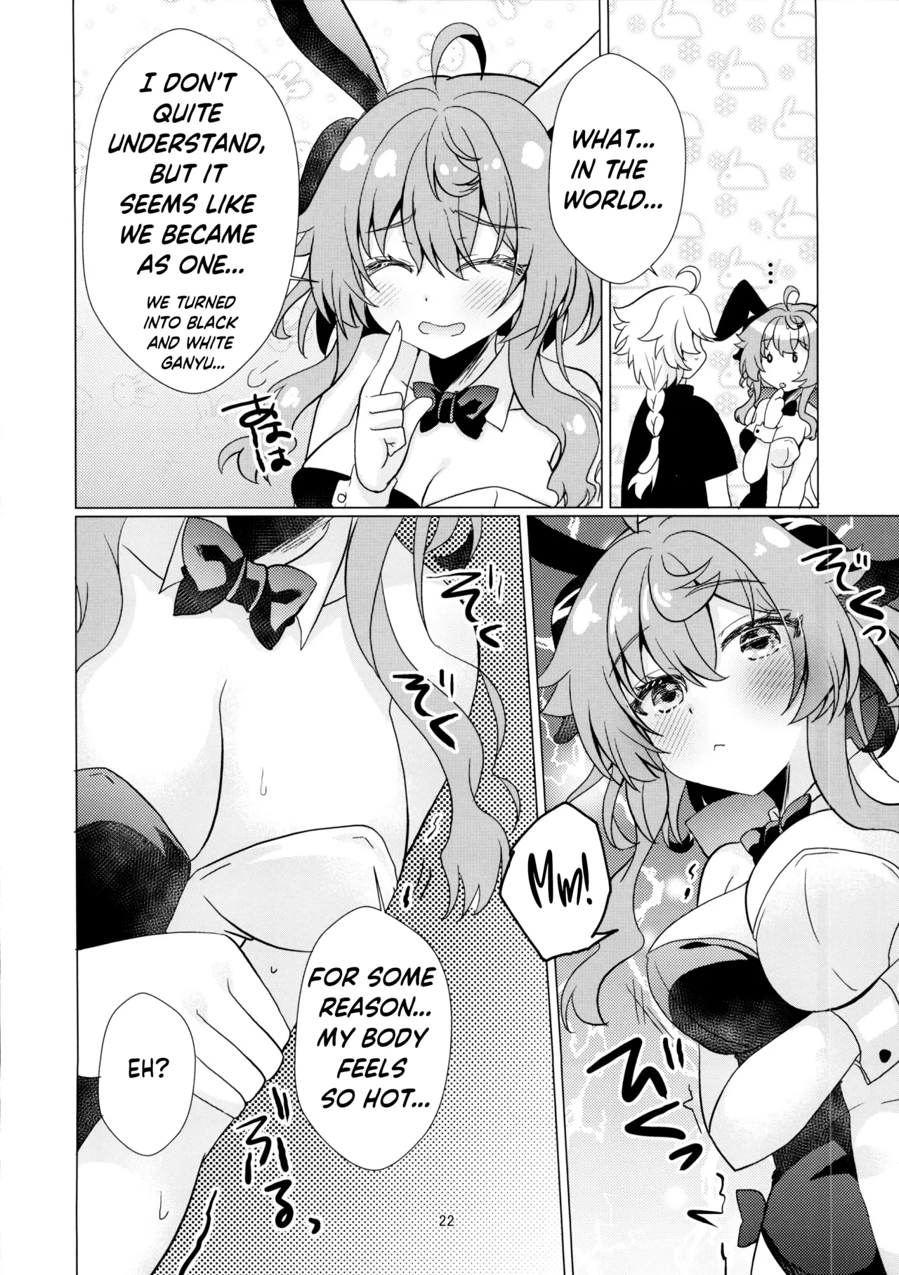 Usagi ga Futari ni Nacchatta! Chapter 1 - page 22