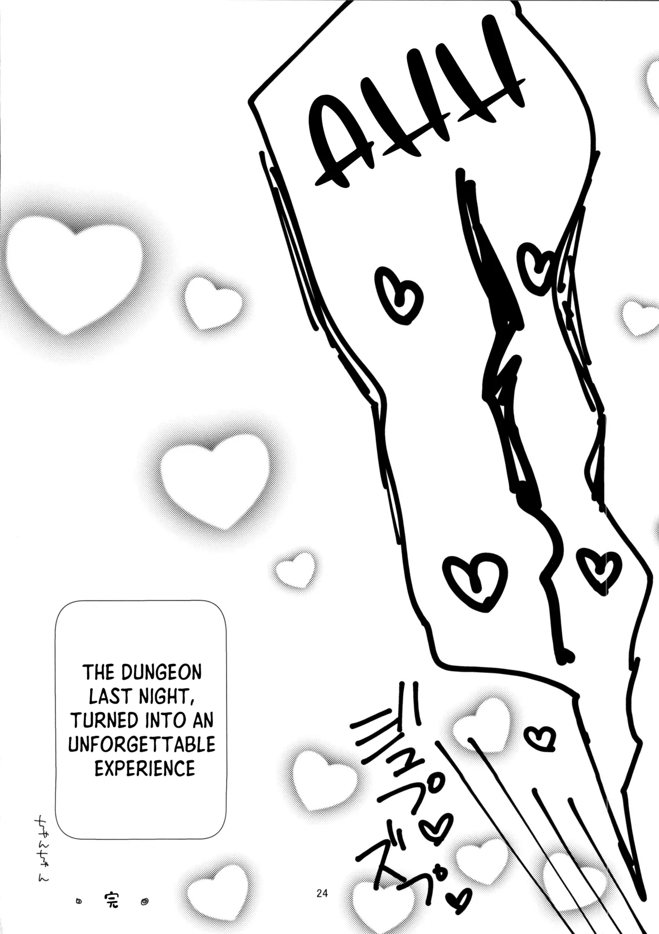 Usagi ga Futari ni Nacchatta! Chapter 1 - page 24