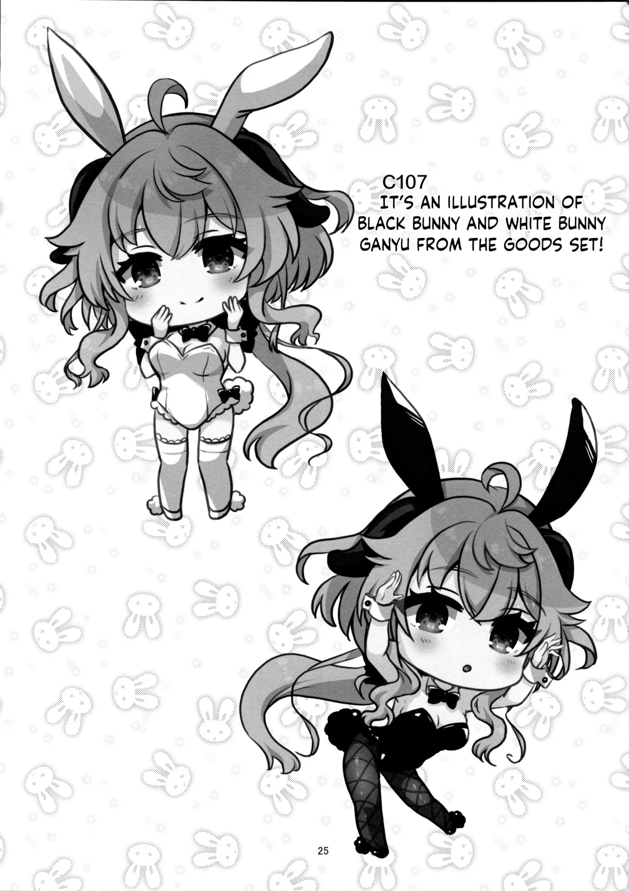 Usagi ga Futari ni Nacchatta! Chapter 1 - page 25