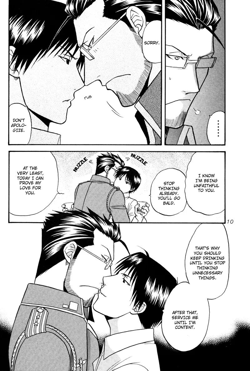 Aperitif Hentai Chapter 1 - page 10