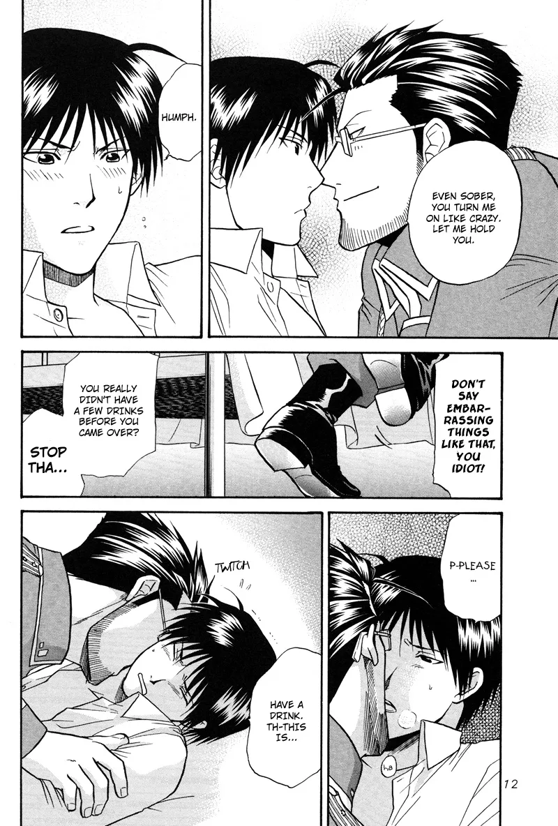 Aperitif Hentai Chapter 1 - page 12