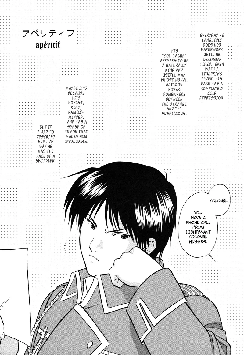 Aperitif Hentai Chapter 1 - page 3