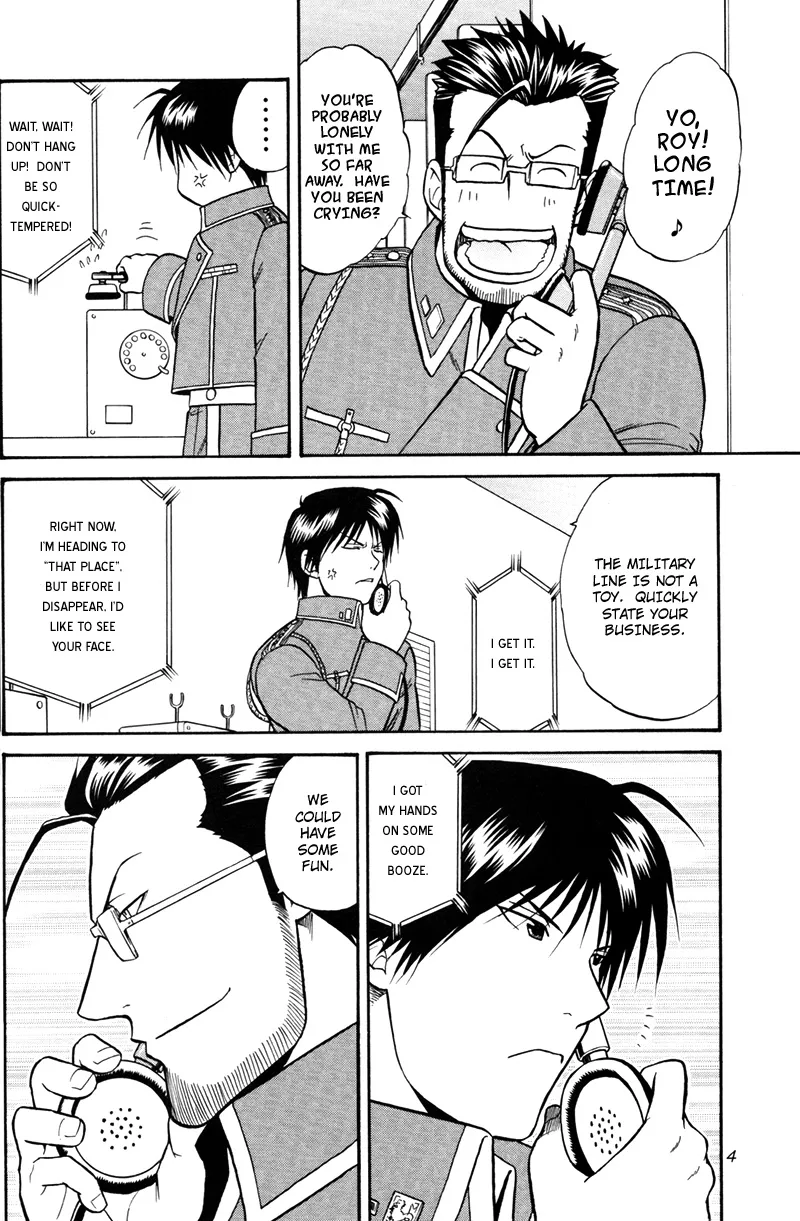 Aperitif Hentai Chapter 1 - page 4